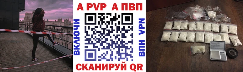 KRAKEN как зайти  Муром  A-PVP крисы CK  купить  цена 