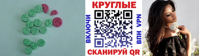 продажа наркотиков  Муром  ЭКСТАЗИ ешки 