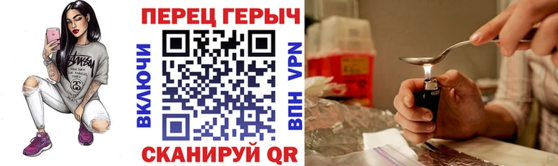 Героин хмурый  дарнет шоп  Муром 