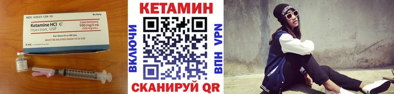 Кетамин ketamine  Муром 