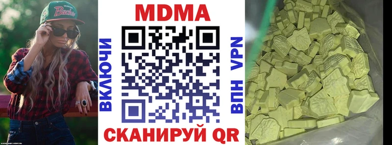 даркнет сайт  Муром  МДМА VHQ 
