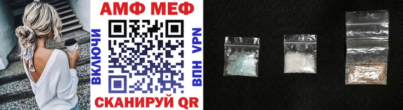 Первитин Methamphetamine как найти Муром