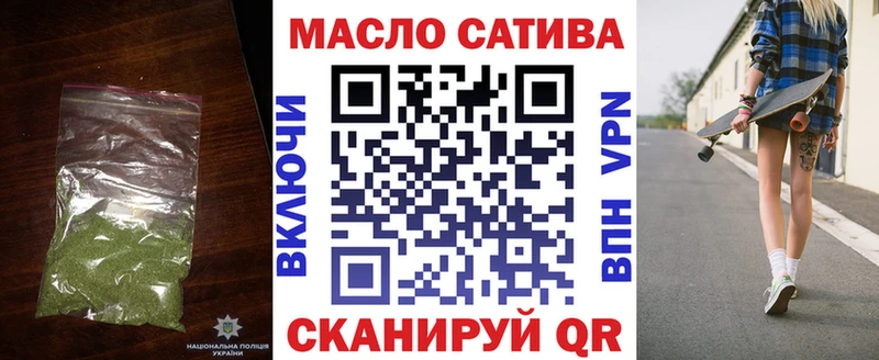 Дистиллят ТГК вейп  купить наркотик  Муром 